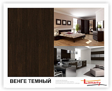 Полоса ЛДСП Lamarty ЭКО E0,5 Венге тёмный R рустикальное 2750х600х16 мм