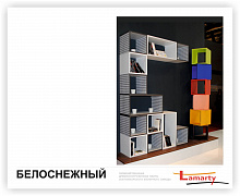 Полоса ЛДСП Lamarty ЭКО E0,5 Белоснежный U глянец 2750х600х16 мм