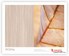 Полоса ЛДСП Lamarty ЭКО E0,5 Ясень R рустикальное 2750х600х16 мм