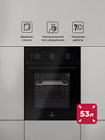 Духовой шкаф Lex EDM 4575 BBL черный стекло (ПОД ЗАКАЗ)