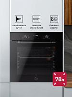 Духовой шкаф LEX EDP 680 BBL MAX (ПОД ЗАКАЗ)